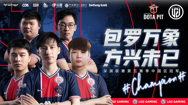 PSG.LGD claim OGA Dota PIT trophy after Lower Bracket run