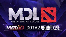 MDL Season 2 LAN Finals later this week has a superb guest list