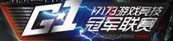 LGD reign supreme in G-1 League