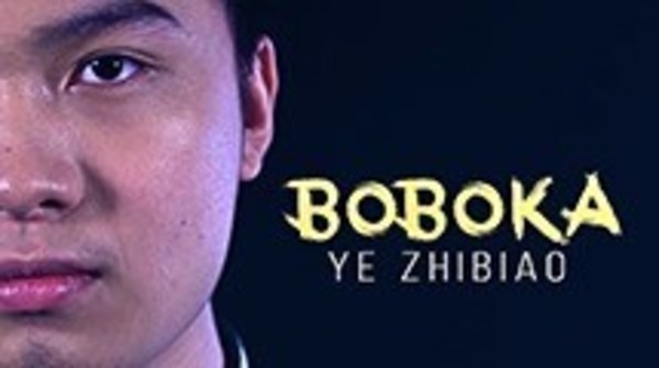 Boboka: The DAC 2017 MVP