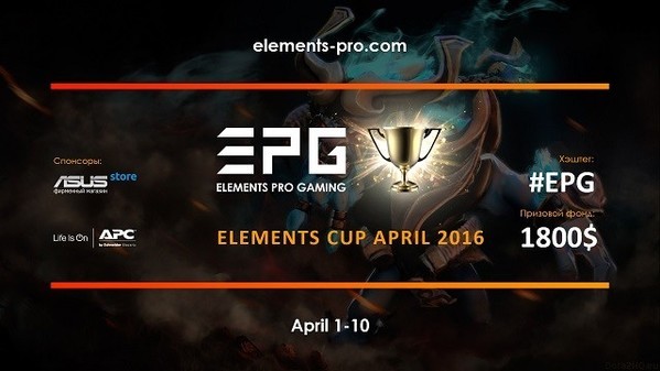 Elements Сup April 2016