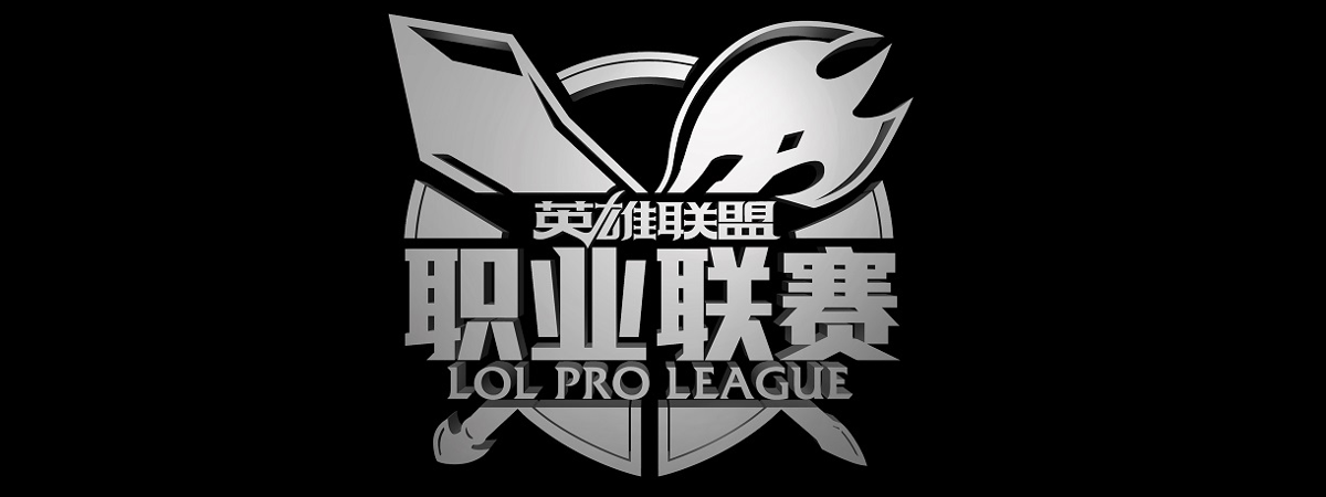 LPL Summer Split 2017