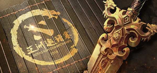 Dota 2 Asia Championships 2018