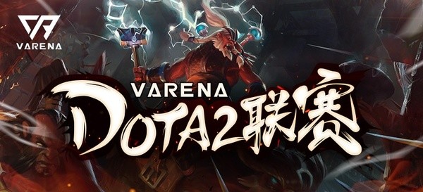 VARENA DOTA2 Challenge Season 1