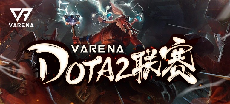 Varena Dota2 League World S1