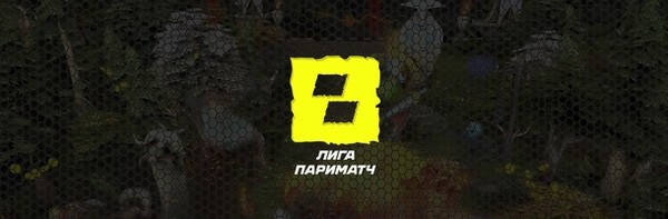 Parimatch League Season 1