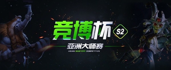 JBO Asian Masters League Season 2