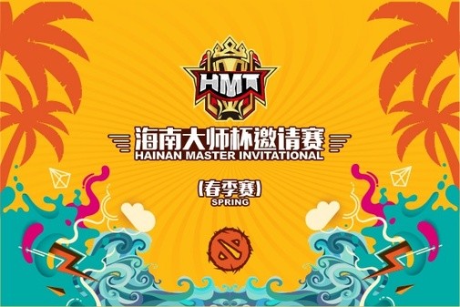 Hainan Master Invitational (Spring)
