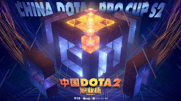 China Dota2 Pro Cup Season 2