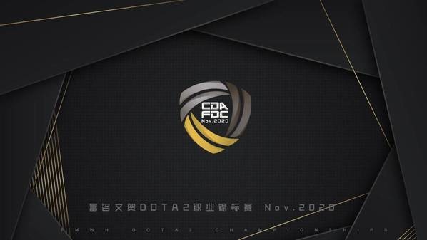 CDA-FDC Professional Championship Season 2