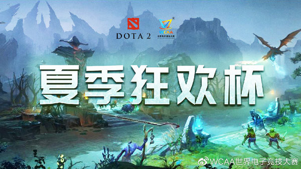 WCAA Summer Fiesta Cup