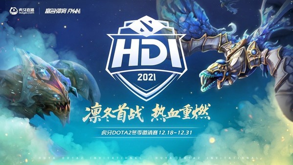 Huya Dota2 Winter Invitational 2021