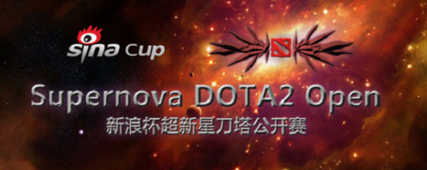Sina Cup 2