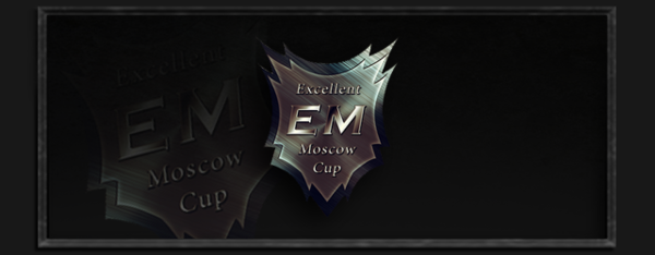 Excellent Moscow Cup 2