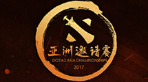 Dota 2 Asia Championships 2017