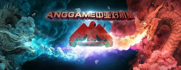 ANGGAME China vs. SEA #3