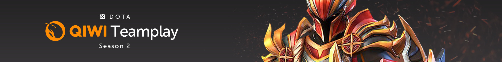 QIWI TEAM PLAY Season 2