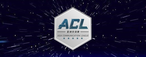Asia Communication League Season 1