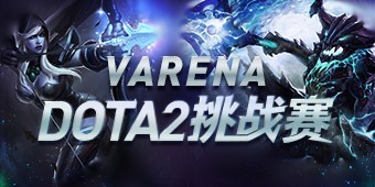 VARENA DOTA2 Challenge Season 2