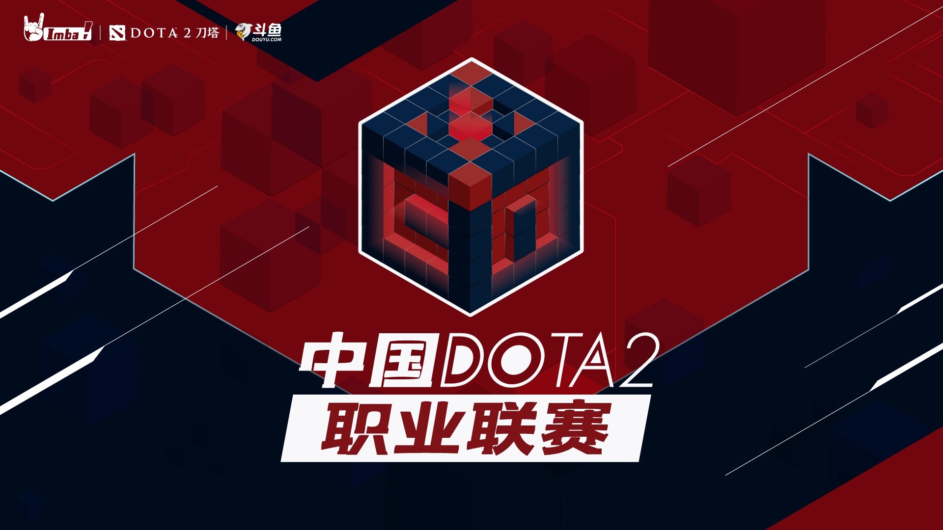 China Dota2 Pro League Season 1