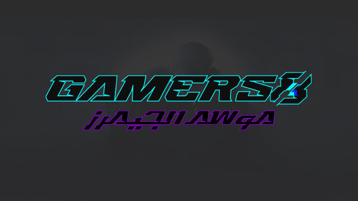 Gamers8 2023: Last Chance Qualifier