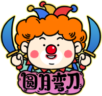 Crescent Moon Scimitar