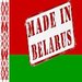 Made in Belarus