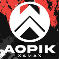 Aopik Xamax