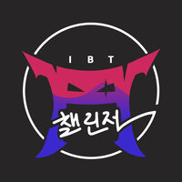 Iron Better Than Challenger