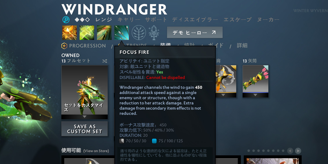 Pourquoi Dota n'est pas populaire au Japon?